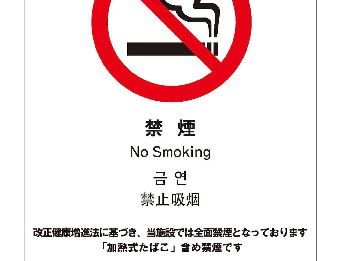 Building A101 / Vacation Stay 1274 Prefektura Tokio 0*,  Japonsko