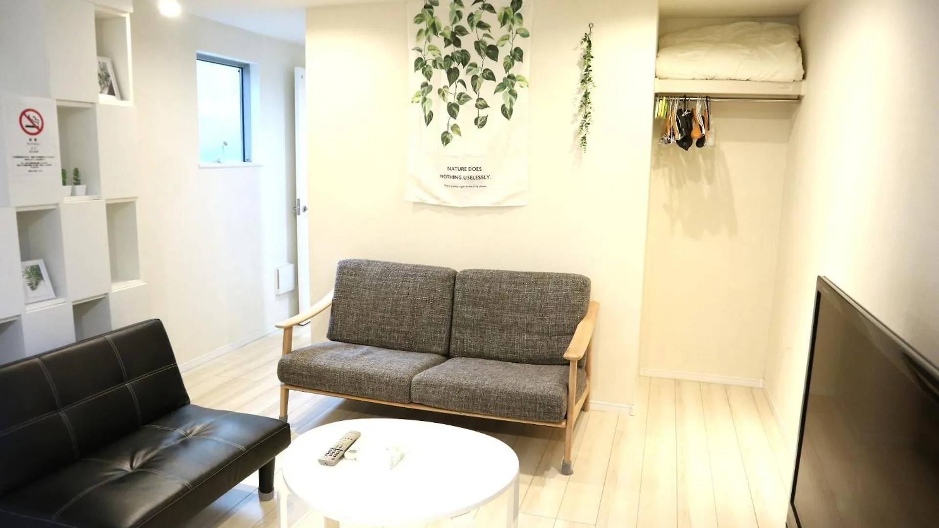 Apartment Building A101 / Vacation Stay 1274 Tokyo Japan